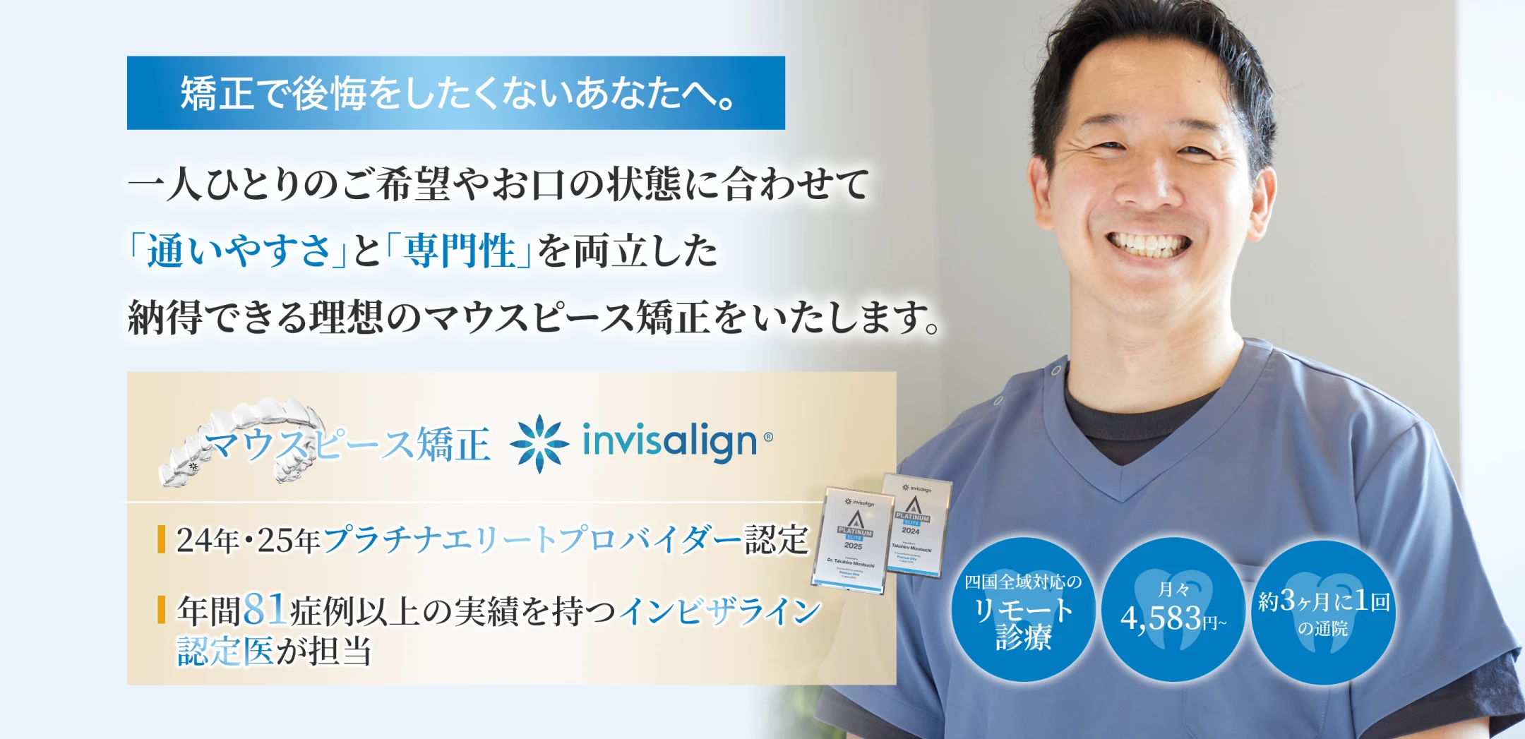 メインビジュアル