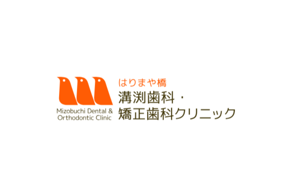 ご予約について